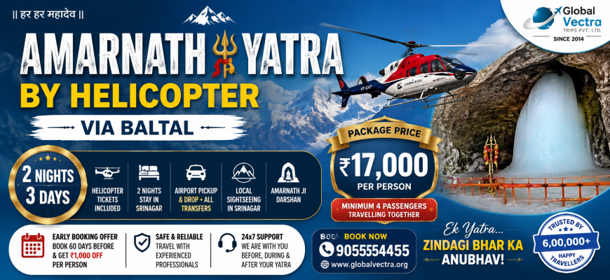 Amarnath Yatra 2027 with Helicopter – 2 Nights 3 Days