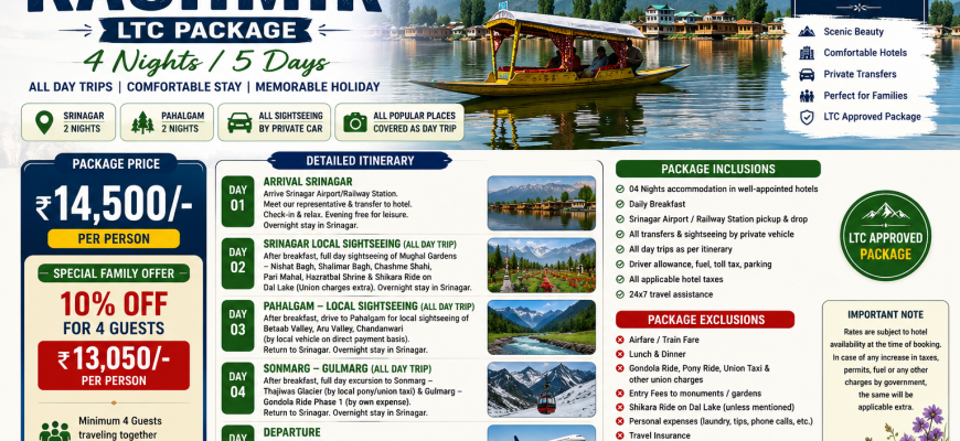 04 Night 05 Days Kashmir LTC Package