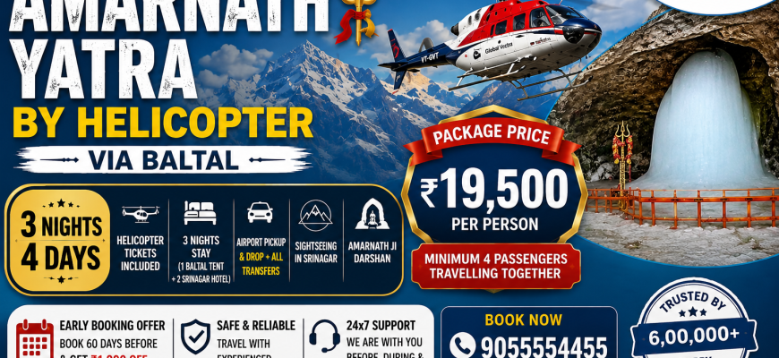 Amarnath Yatra by Helicopter – 3 Nights 4 Days via Baltal