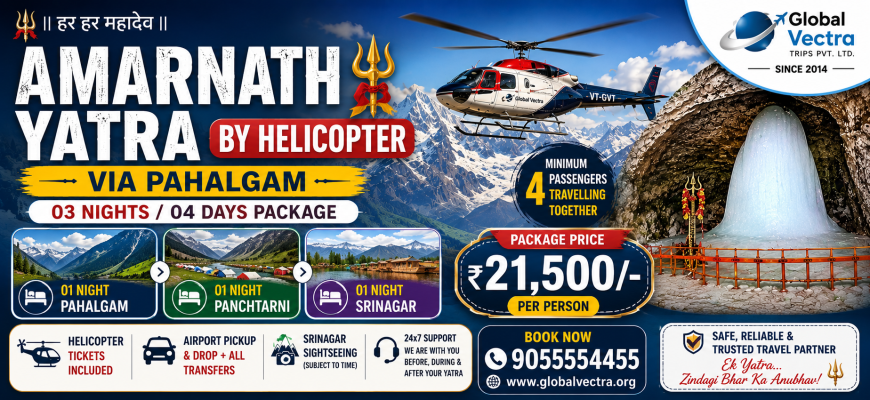 03 Nights 04 Days Amarnath Yatra Package by Helicopter via Pahalgam